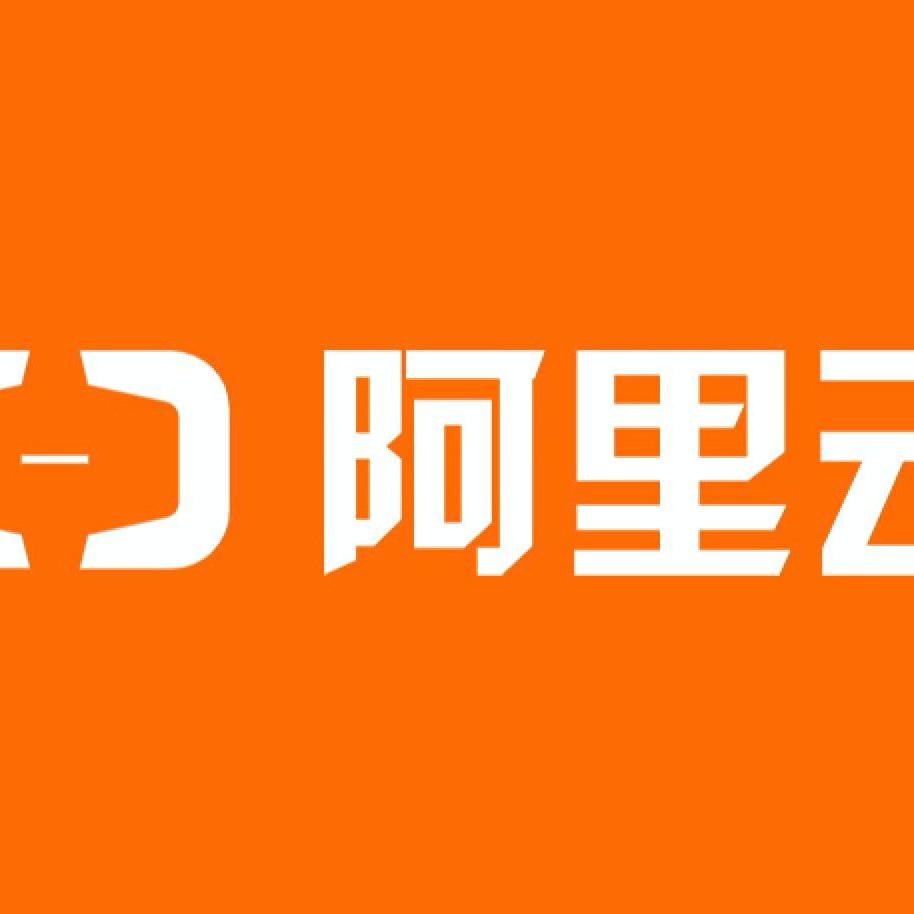 阿里云国际｜账号｜即用｜套路云｜可买机器｜已验证账号｜国际版｜可开机器